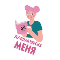Oriflame55Kz Sticker by Oriflame Kazakhstan