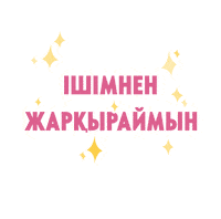 Oriflame55Kz Sticker by Oriflame Kazakhstan