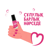 Oriflame55Kz Sticker by Oriflame Kazakhstan