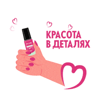 Oriflame55Kz Sticker by Oriflame Kazakhstan