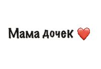 Girls Mom Sticker