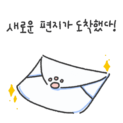 avatalk letter ねこ 편지 그냥 Sticker