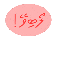 Chubbiebuni3 chubbiebun Sticker