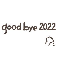 あけましておめでとう Sticker