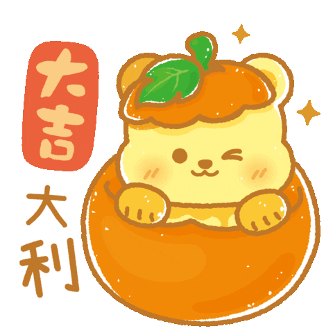 panbandfriends giphyupload bear tiger sheep Sticker