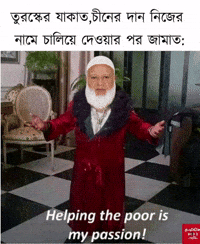Bnp GIF