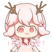 Vtuber Vt Sticker