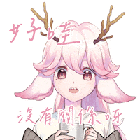 CowellVtuber vtuber cowell 台v 高維爾 Sticker