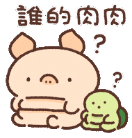 麵包樹 Sticker by BREAD TREE