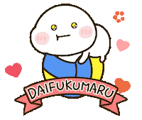 Volleyball Love Sticker