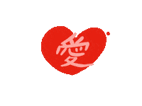 In Love Japanese Sticker