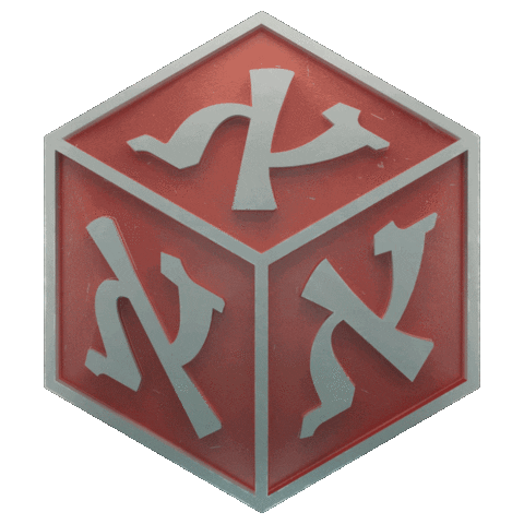 Cube Hebrew Sticker by אאא