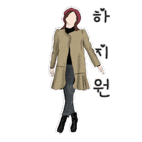 Ha Jiwon Sticker