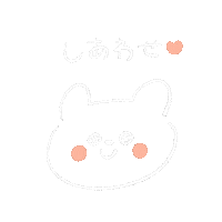 くま しあわせ Sticker