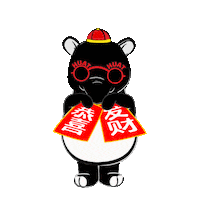 Dab Gong Xi Fa Cai Sticker by The Tapping Tapir