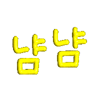 Korean 한글 Sticker