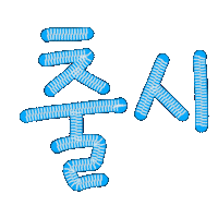 Korean Release Sticker