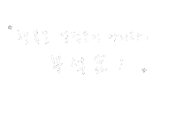 세븐틴 Booseoksoon Sticker