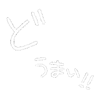 Workoftama Sticker