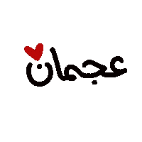 Dubai Uae Sticker