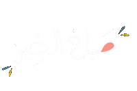 Good Morning Illustration Sticker