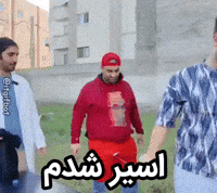 فشار GIF