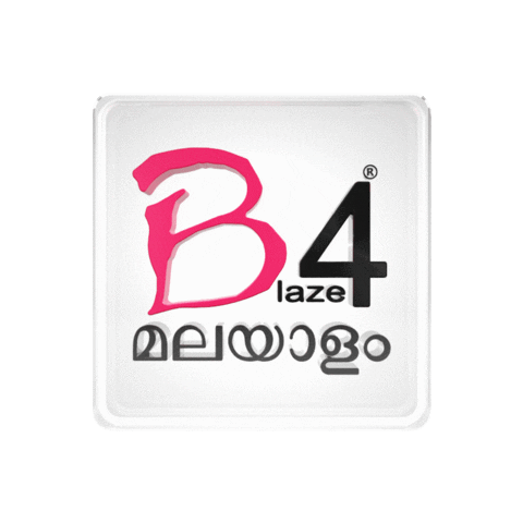 B4blaze giphyupload b4blaze b4blaze malayalam Sticker