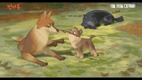 The Underdog GIF