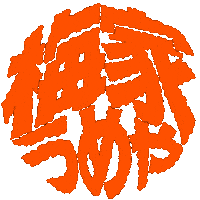 Ayanori Sticker by ASF brush