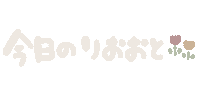 Linestamp08 Sticker