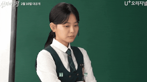 Devil Rivalry GIF