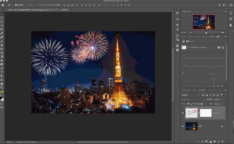 photoshopvip giphyupload GIF