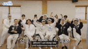 Seventeen GIF