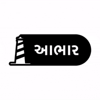 LighthouseMedia thankyou Hindi gujarati thankyouinhindi GIF