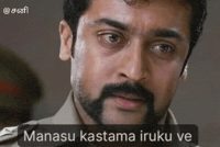 Suriya Sani GIF