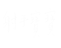 Lettering Handwriting Sticker