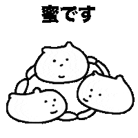shiho_art cats ねこ 猫 social distance Sticker