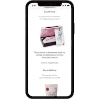 teeth smile Sticker by My_Brilliant_Smile