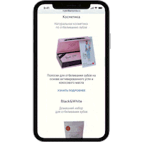 teeth smile Sticker by My_Brilliant_Smile