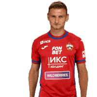 Football Увидимся Sticker by PFC CSKA
