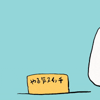 Switch Push GIF