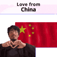 China Cn Sticker