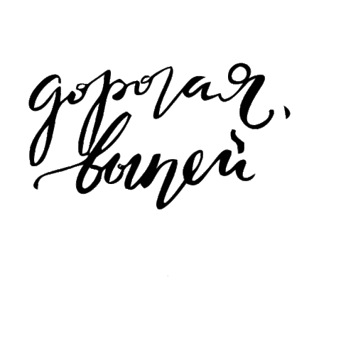 vik21-jui giphyupload wine вино выпить Sticker