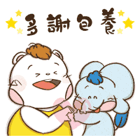 Heart Thank You Sticker