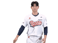 Baseball Sticker by doosanbears