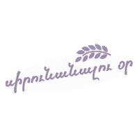 Adaryan Sticker