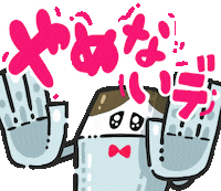 スタートアップロボの日常 Sticker by SU_Robots