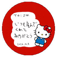 Jmday2026 Sticker