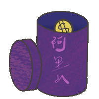 度菇13咦的茶水間 Sticker