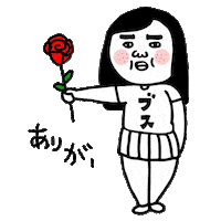 Thanks Busu Sticker